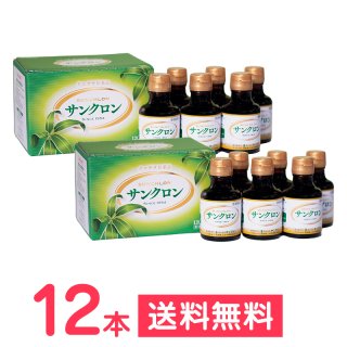 クマササ軟膏/サンクロン - ササヘルス宅配サービス・ふじ光成堂薬局