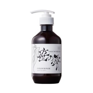 画像1: 笹の雫　コンディショナー（400ml) (1)